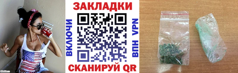 Магазин наркотиков Боготол МЕГА ссылки  МЕФ  Вейп ТГК  ГАШ  A-PVP  Бошки Шишки 