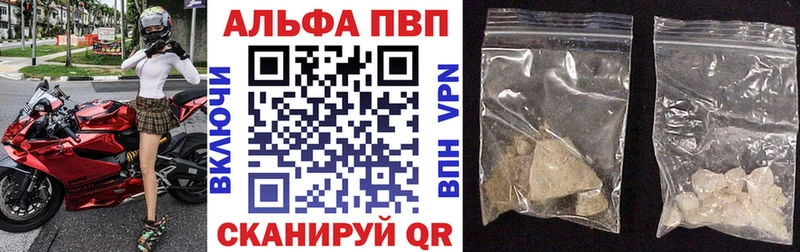 блэк спрут ссылки Боготол A-PVP Crystall хочу наркоту
