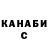 Дистиллят ТГК концентрат Leandro Balino