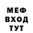 Метадон белоснежный Snvind