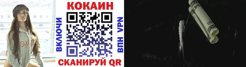 COCAIN Эквадор Боготол