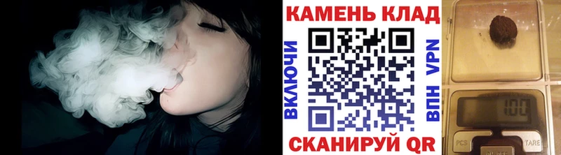 ГАШИШ гашик  Боготол 