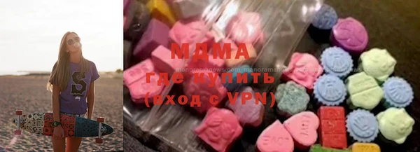 шишки Покровск