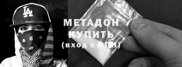 бутират Алексеевка