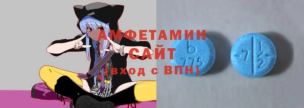 мефедрон Покачи