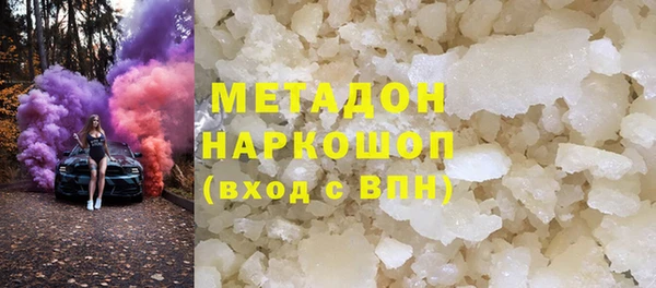каннабис Покров