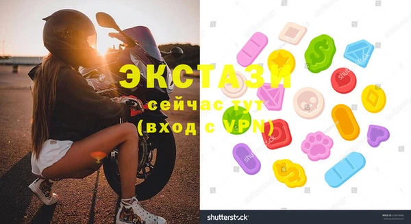 бутират Алексеевка
