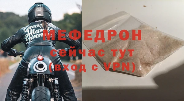мефедрон Покачи