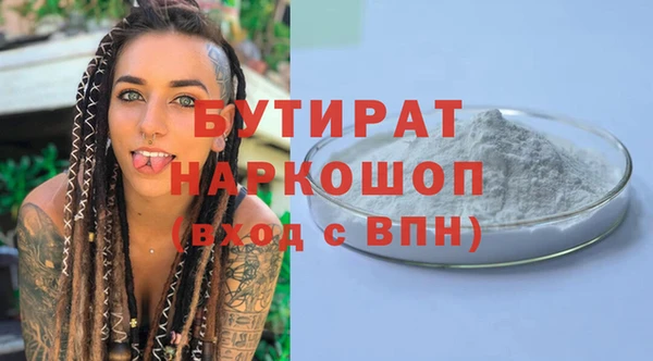 шишки Покровск