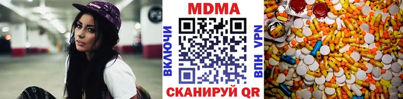МДМА VHQ  ссылка на мегу   Боготол 