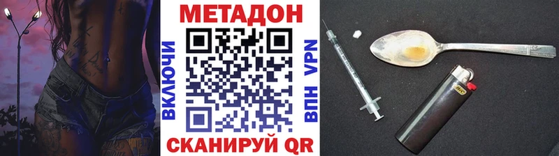 даркнет сайт  Боготол  МЕТАДОН мёд 