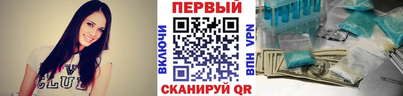 где найти наркотики  Боготол  Метамфетамин винт 