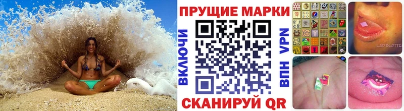 mega ссылка  Боготол  Наркотические марки 1500мкг 