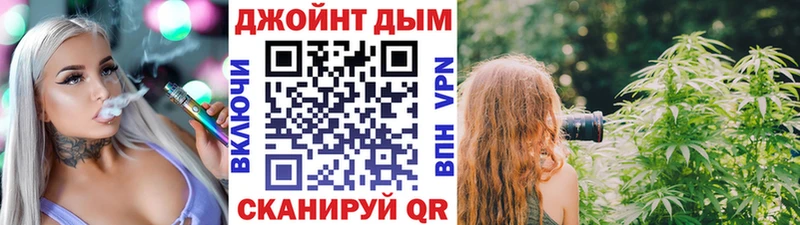 Конопля Ganja  Боготол 